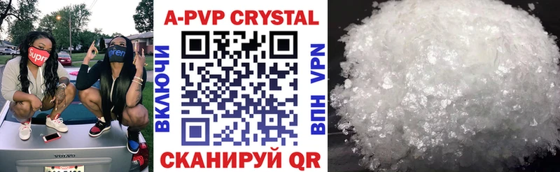 Alpha-PVP кристаллы  Грайворон 