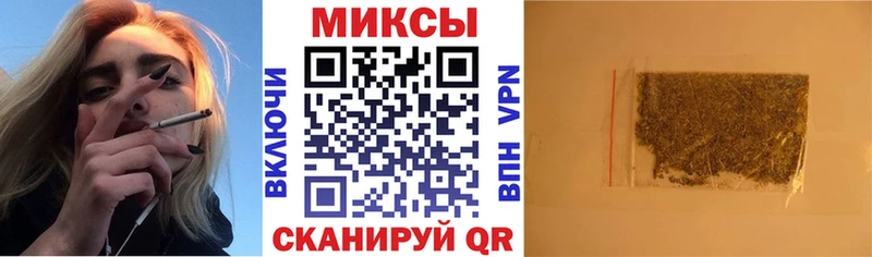наркота  Грайворон  Бутират GHB 