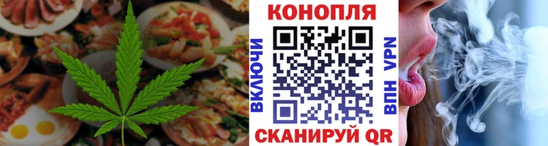 Еда ТГК марихуана  как найти наркотики  Грайворон 