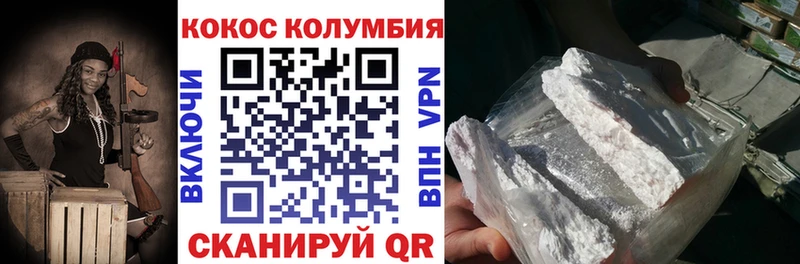 Кокаин Перу  наркотики  Грайворон 