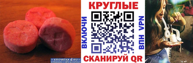 mega как зайти  цены наркотик  Грайворон  Ecstasy Дубай 