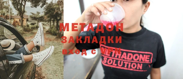 стафф Арсеньев