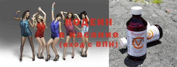 марки nbome Армянск