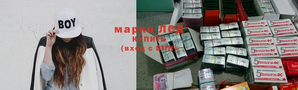 марки nbome Армянск