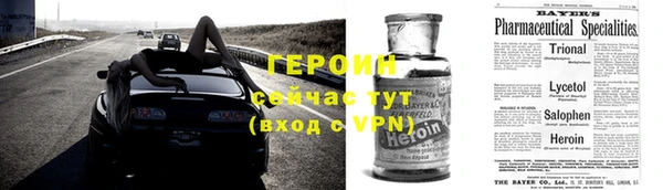 марки nbome Армянск