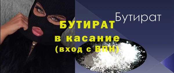 стафф Арсеньев
