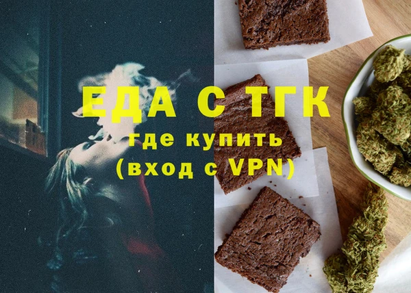 каннабис Снежногорск