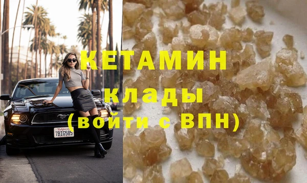 стафф Арсеньев