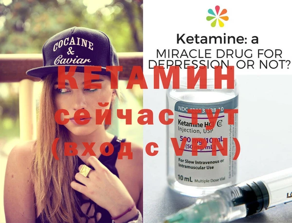 крисы Слюдянка