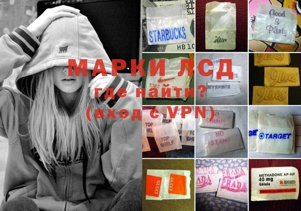 марки nbome Армянск
