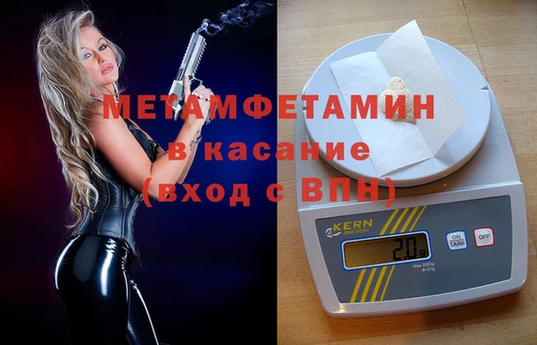 марки nbome Армянск