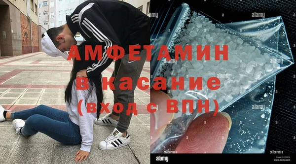 стафф Арсеньев