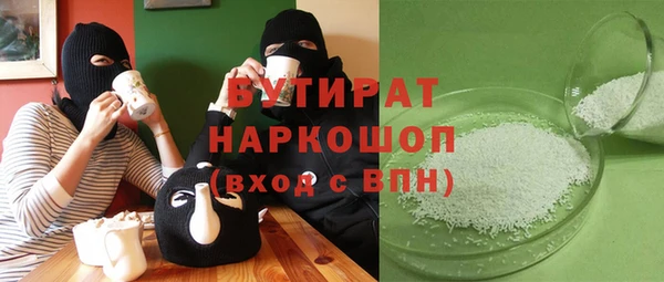 марки nbome Армянск