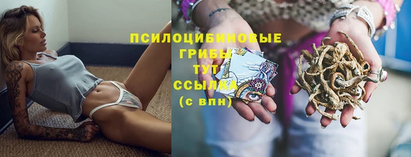 марки nbome Армянск