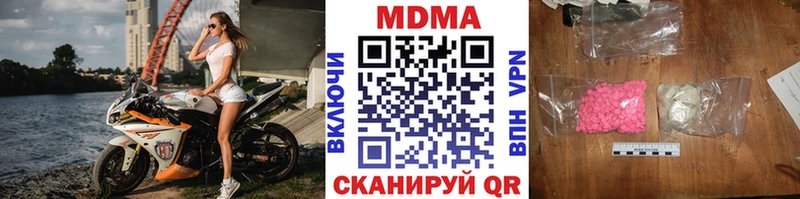 МДМА VHQ Грайворон