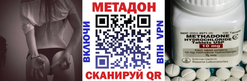 kraken ссылки  Грайворон  МЕТАДОН methadone 