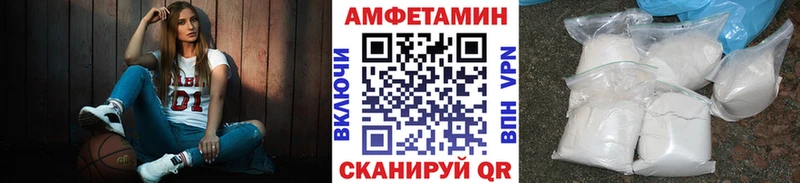 где можно купить наркотик  Грайворон  Метамфетамин винт 