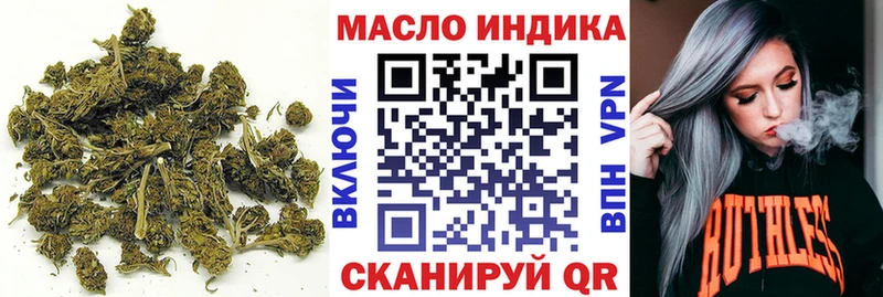 Дистиллят ТГК вейп с тгк  купить наркоту  Грайворон 