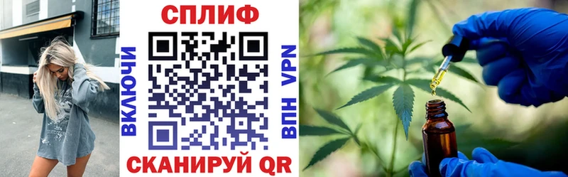 Конопля Ganja Грайворон
